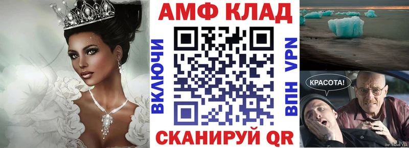гидра   Кириллов  Amphetamine 97% 