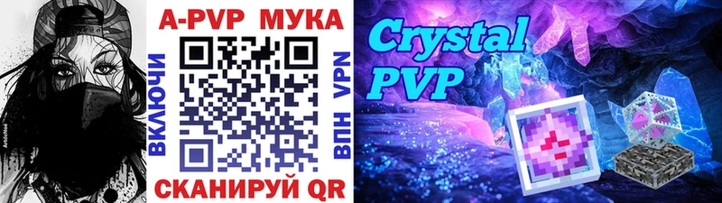 даркнет сайт Кириллов Alpha PVP мука