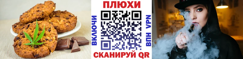 Еда ТГК марихуана  Кириллов 