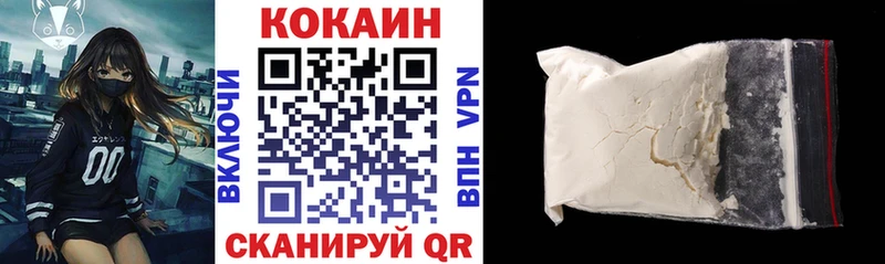 Cocaine Эквадор  кракен вход  Кириллов 