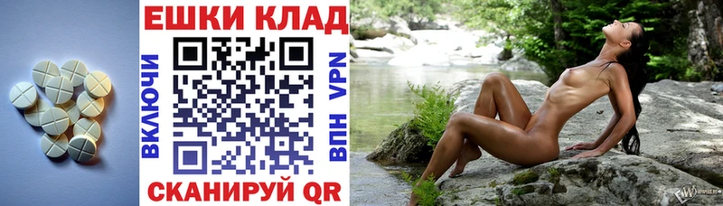купить   Кириллов  Экстази ешки 