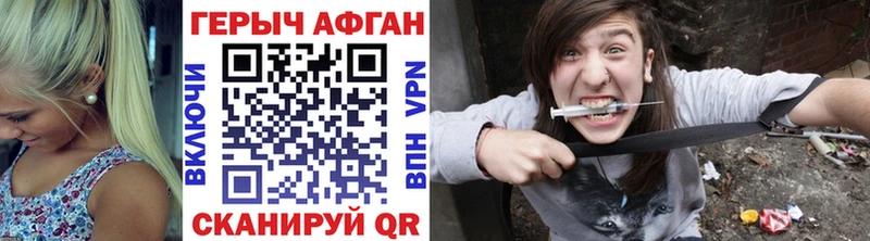 блэк спрут онион  Кириллов  Героин Афган 