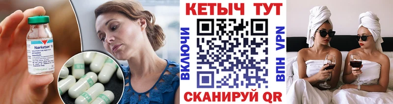 Кетамин VHQ  Кириллов 