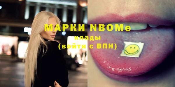 MESCALINE Видное