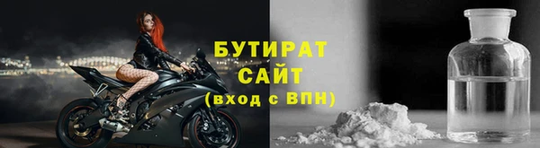 скорость mdpv Инсар