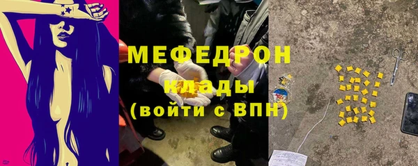 герыч Каменногорск