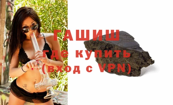 герыч Каменногорск