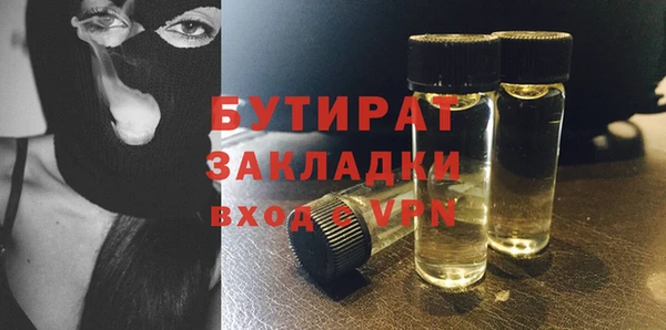 герыч Каменногорск