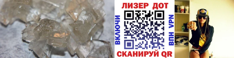 Лсд 25 экстази кислота  купить закладку  Кириллов 