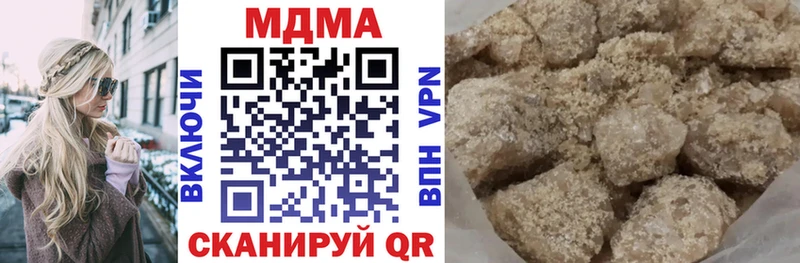 купить наркотик  Кириллов  MDMA crystal 