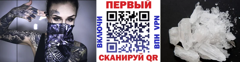 OMG сайт  закладки  Кириллов  Метамфетамин кристалл 