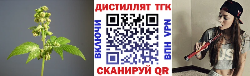 ТГК THC oil  купить наркотик  Кириллов 